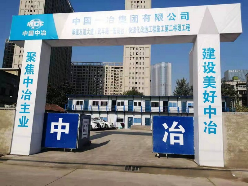 玉林工地门头